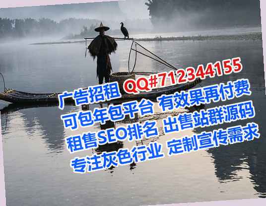 旌阳代怀环保事务所